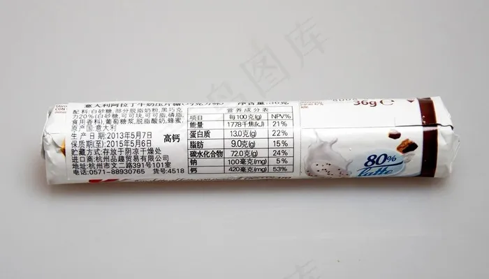 阿拉丁牛奶片 意大利图片