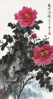 天香清艳图片