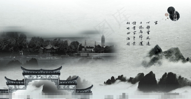 中国风山水画模板下载(5669X2953(DPI:300))psd模版下载