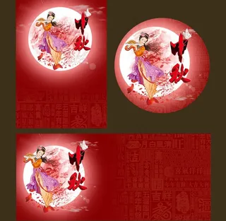 祝你中秋节快乐图片