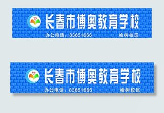 三维板门脸图片