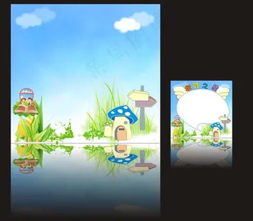 小学展板模版图片