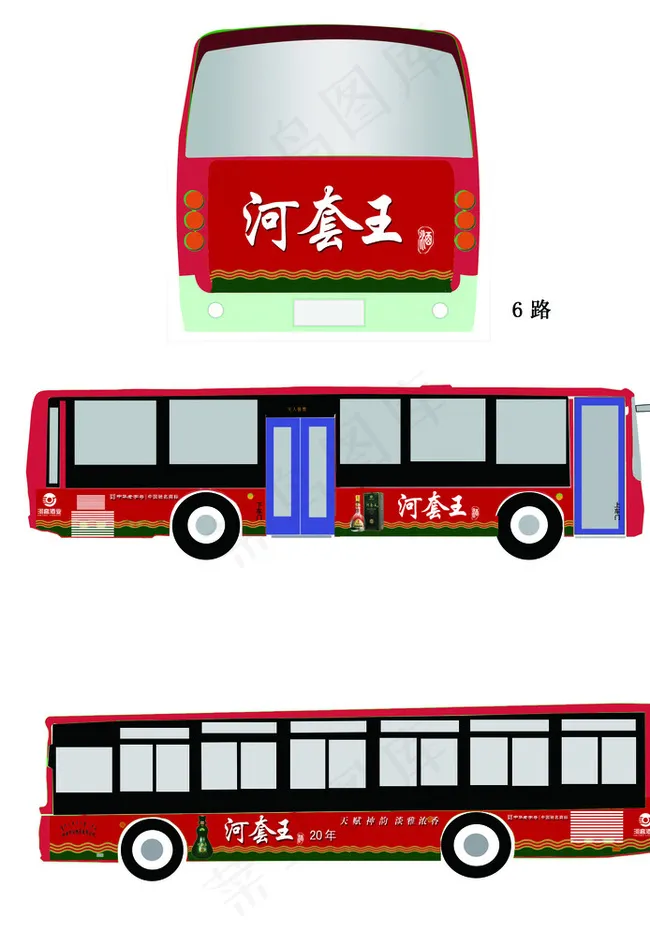 公交广告效果图图片psd模版下载