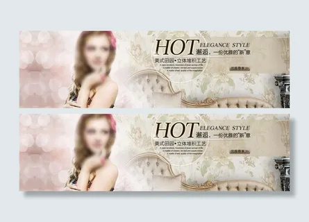 美女与墙纸轮播图海报图片