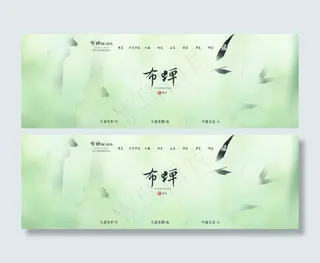 淘宝天猫首页海报