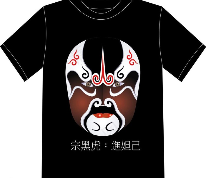 t恤印花图图片