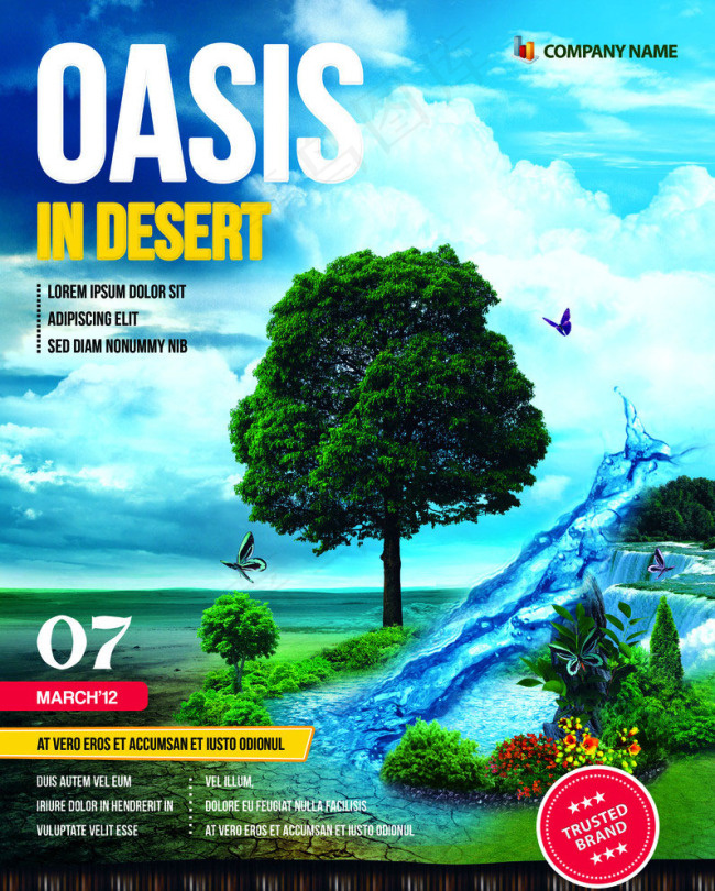 青山绿水保护环境PSD分层素