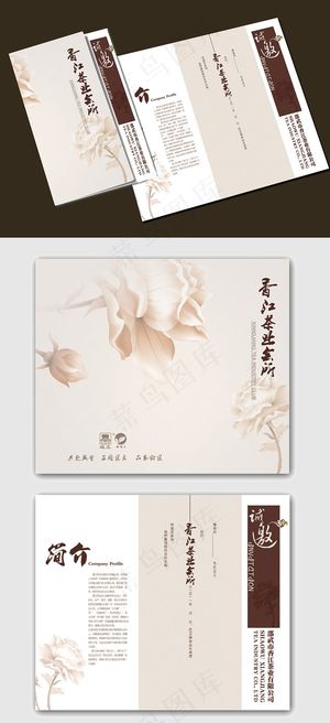 一款清新雅致的简约风唯美邀请函