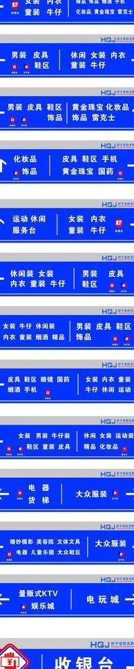 购物广场悬挂式标牌图片cdr矢量模版下载