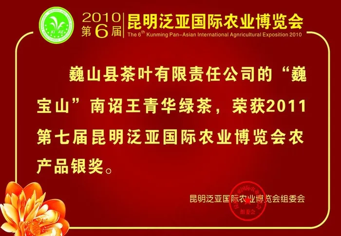 泛亚国际图片psd模版下载