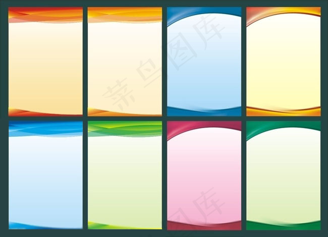 科技制度展板设计矢量素材