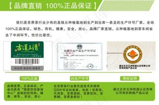 古道三清防伪标品牌直销