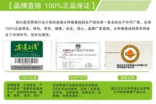 古道三清防伪标品牌直销