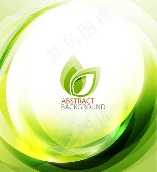 眩光绿色背景免费下载ai矢量模版下载