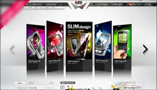 数码产品手机展示网页