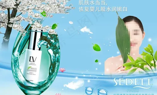 女性护肤品广告图片 女性护肤品广告图片