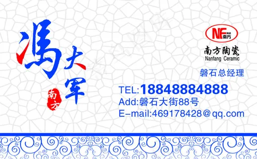 底纹花纹名片 底纹花纹名片