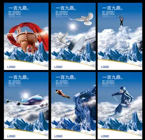 公司荣誉