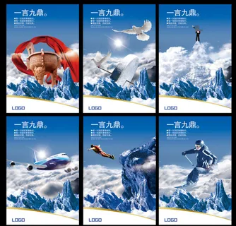 公司荣誉 公司荣誉