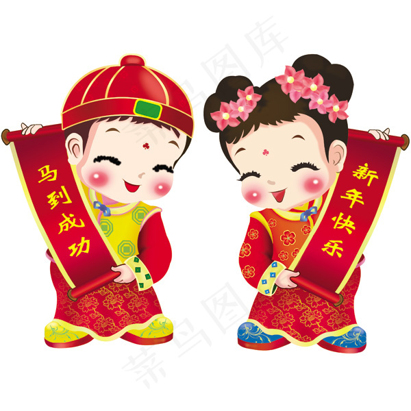 金童玉女门帖PSD素材下载