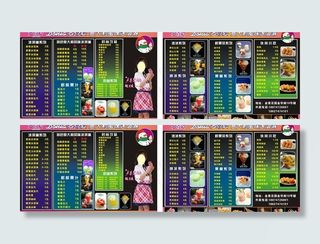 冷饮店传单图片