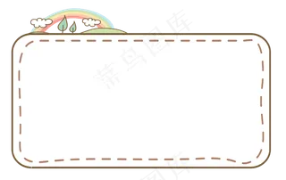 运动会电子报篮球小报手抄报模板