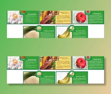 腊味水果大米图片