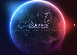 宇宙 好望角图片