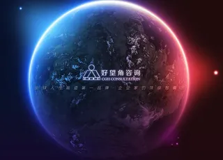 宇宙 好望角图片