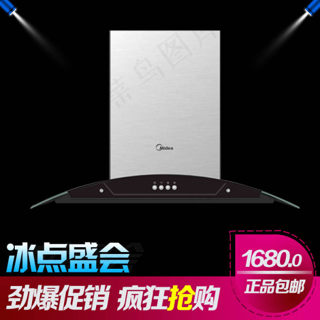 淘宝主图素材下载psd模版下载