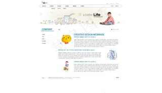 儿童网页设计 页面设计模版 UI设...