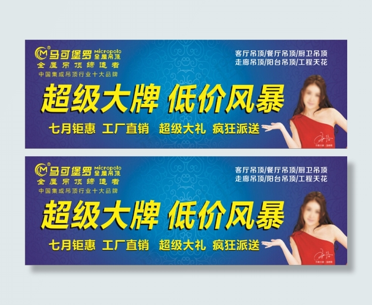 活动海报(210X297)cdr矢量模版下载