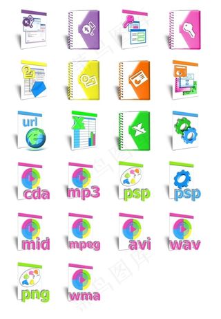 win8文件桌面电脑图标