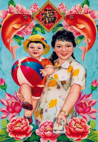 日月有餘 年华图片