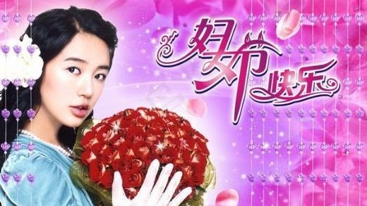 三八妇女节快乐 下载psd模版下载