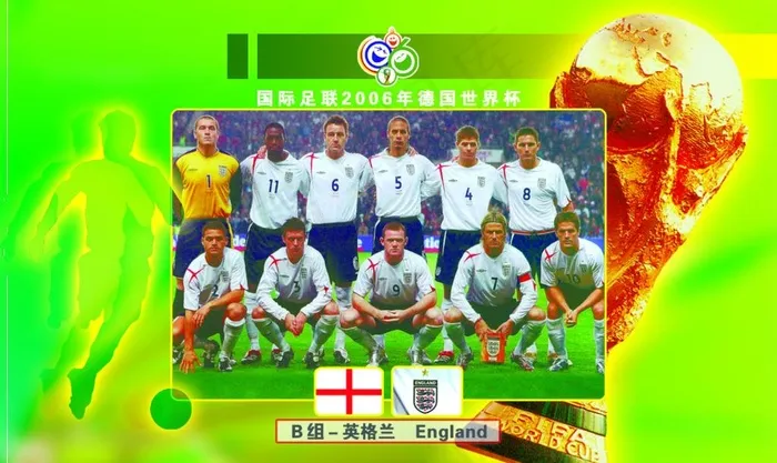 电话卡面 2006年世界杯b组 英...psd模版下载