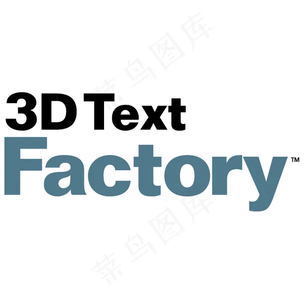 3D文本厂eps,ai矢量模版下载