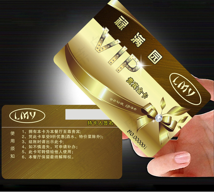 金色奢华高档VIP钻石卡会员卡设计...cdr矢量模版下载
