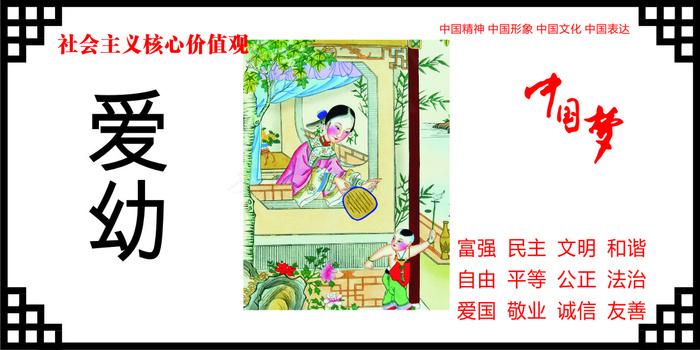 爱幼cdr矢量模版下载