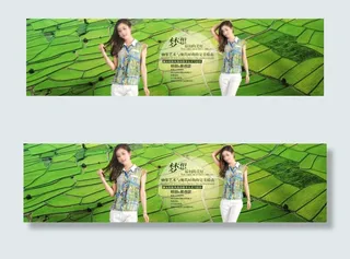 女装首页焦点全屏大图