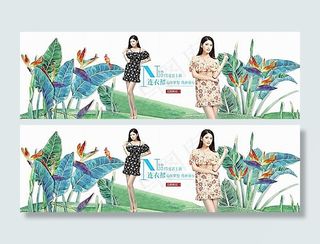 淘宝2015夏装新款连衣裙海报