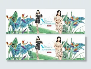 淘宝2015夏装新款连衣裙海报