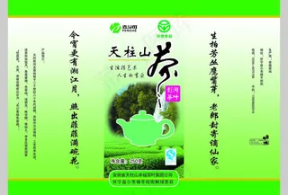 茶叶包装图片模板下载