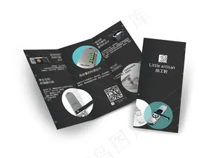 小工匠G1智能锁宣传折页