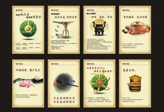 中式风格企业形象展板（无文字）图片
