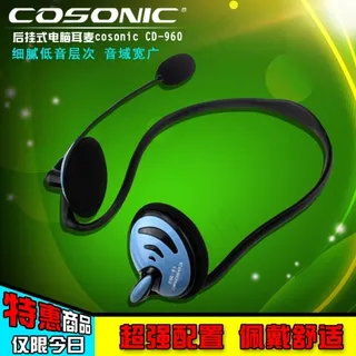 淘宝耳机主图设计