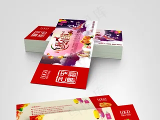 2017中秋节代金券优惠券中秋月饼...