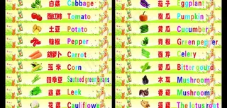 水果楼梯贴图片