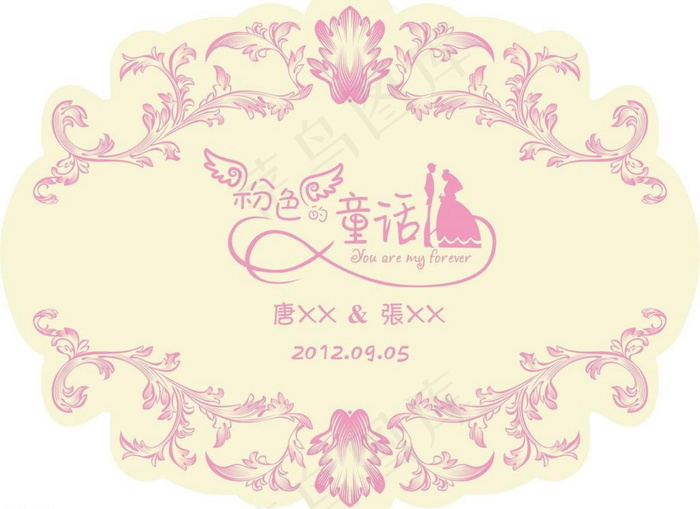 黄色 粉色婚礼主题logo粉色的童...cdr矢量模版下载