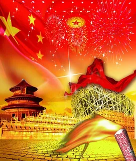 五星红旗图片 五星红旗图片